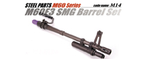 Inokatsu M60E3 SMG Barrel Set